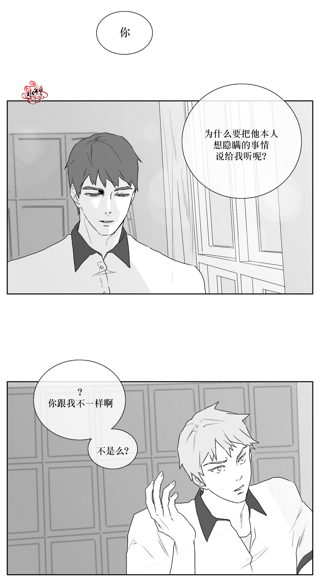 第13話（21P）
