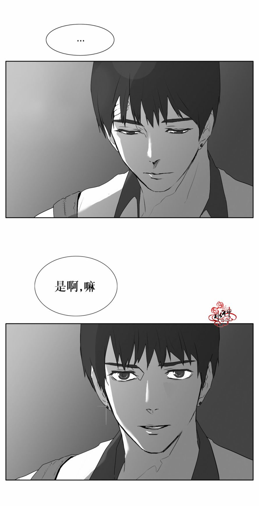 第14話（22P）