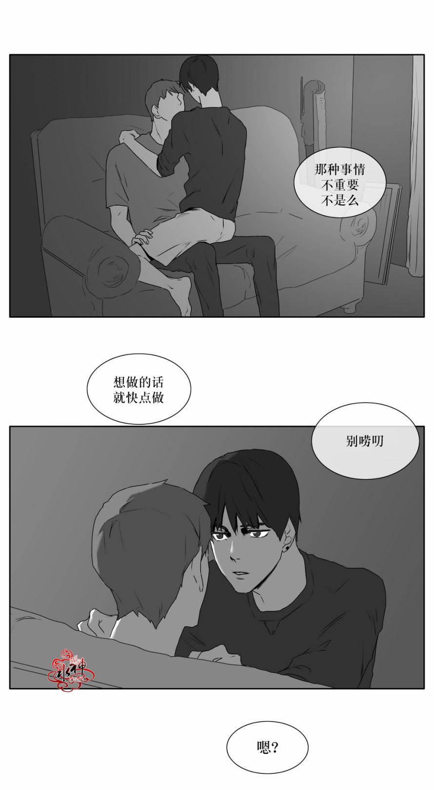 第15話（20P）