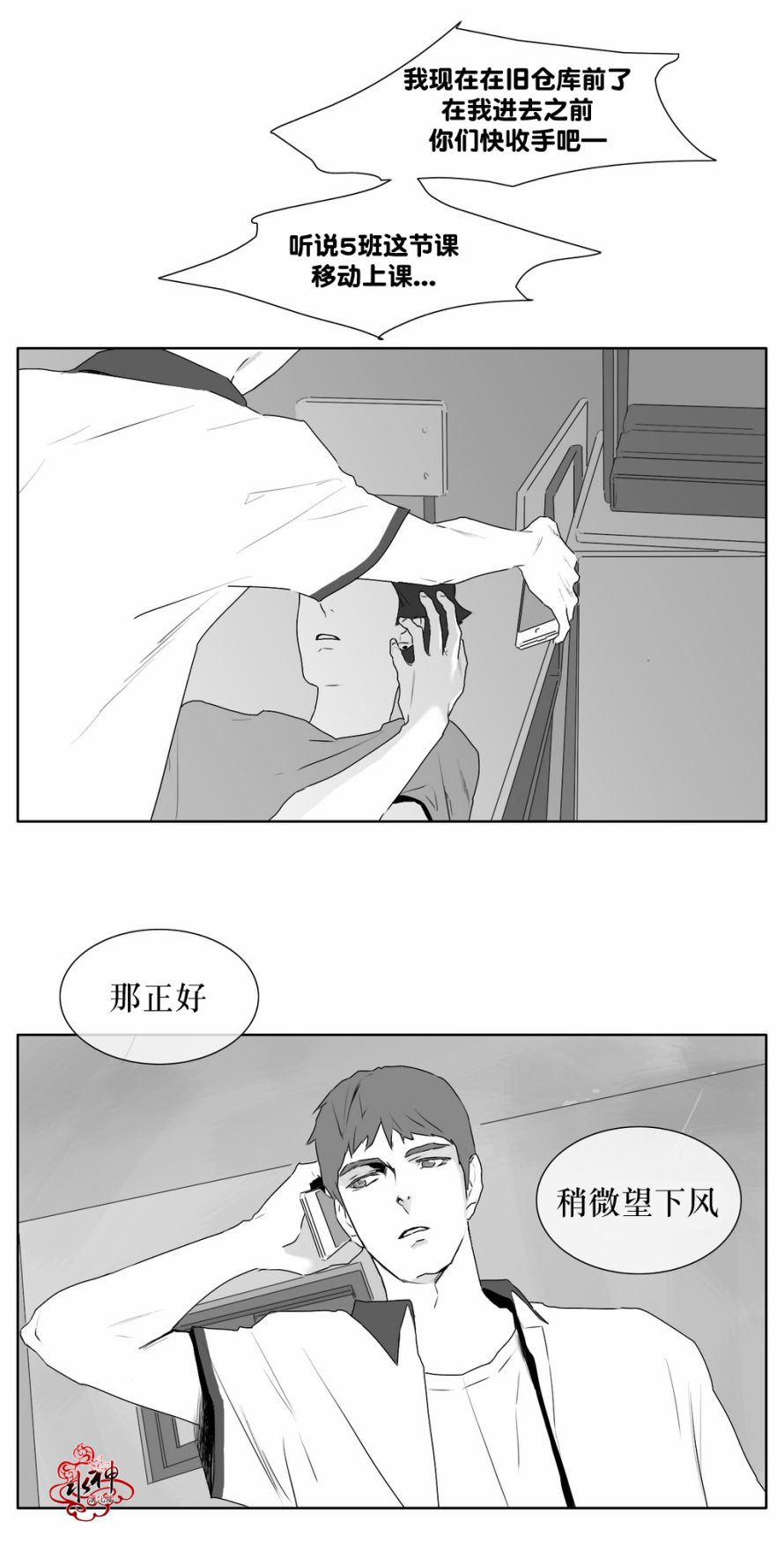 第15話（20P）