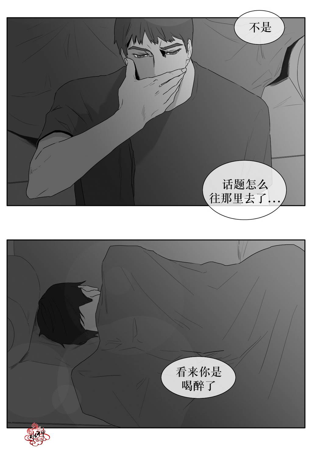 第16話（23P）