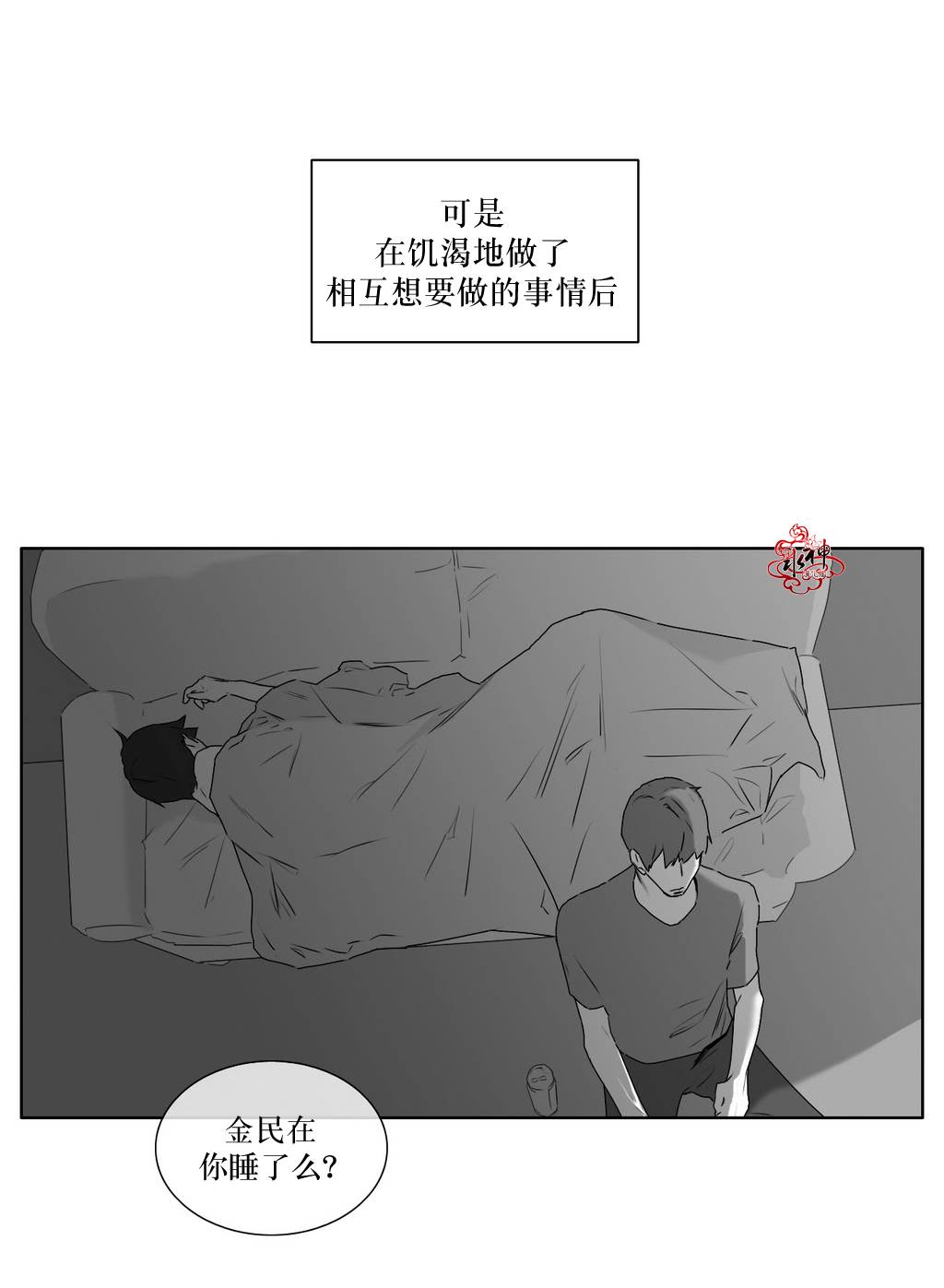 第16話（23P）