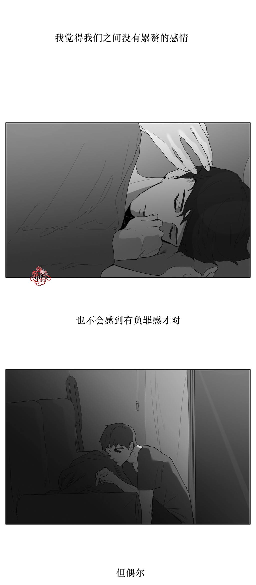 第16話（23P）