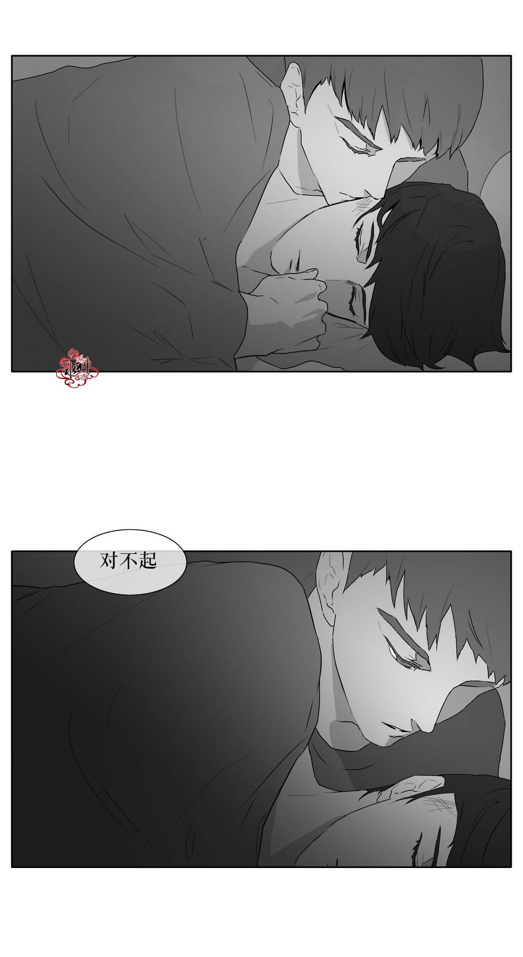 第16話（23P）