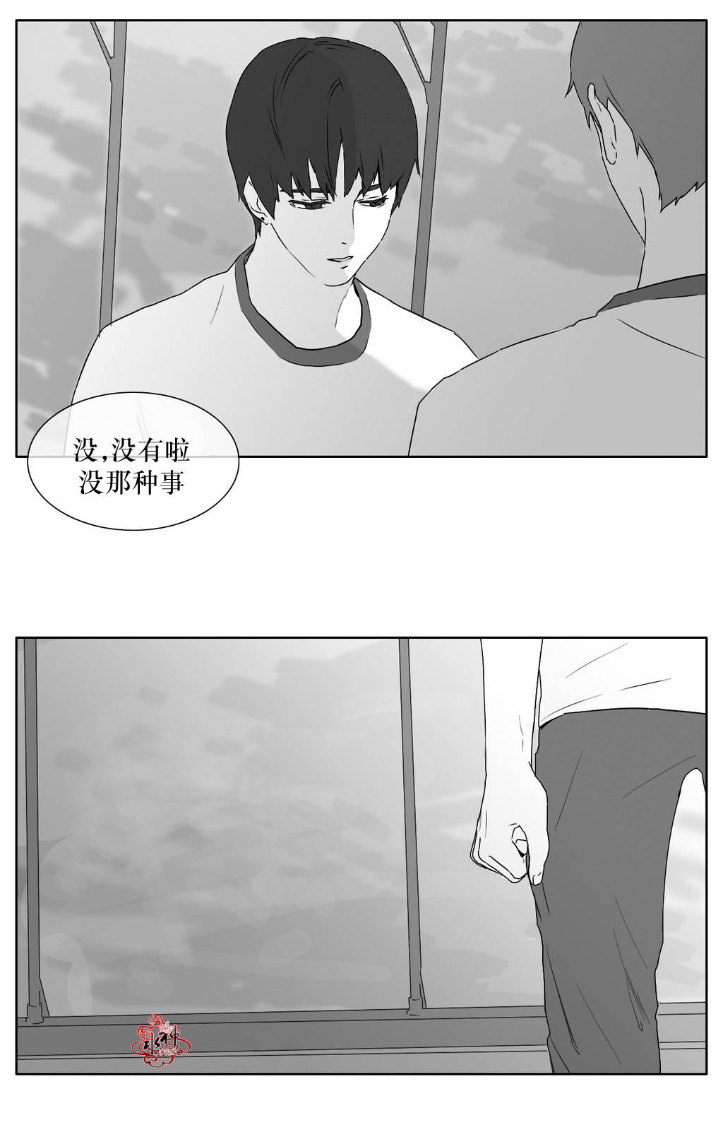 第16話（23P）