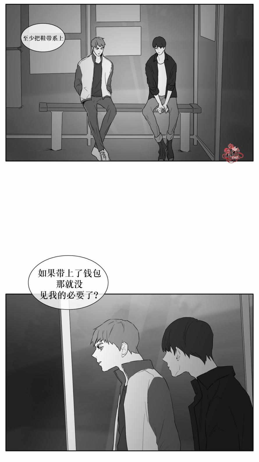 第17話（26P）