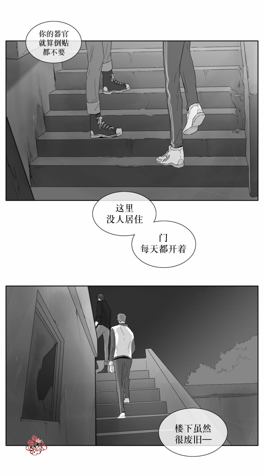 第17話（26P）