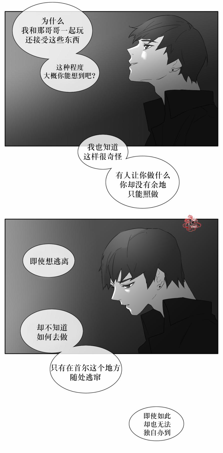 第17話（26P）