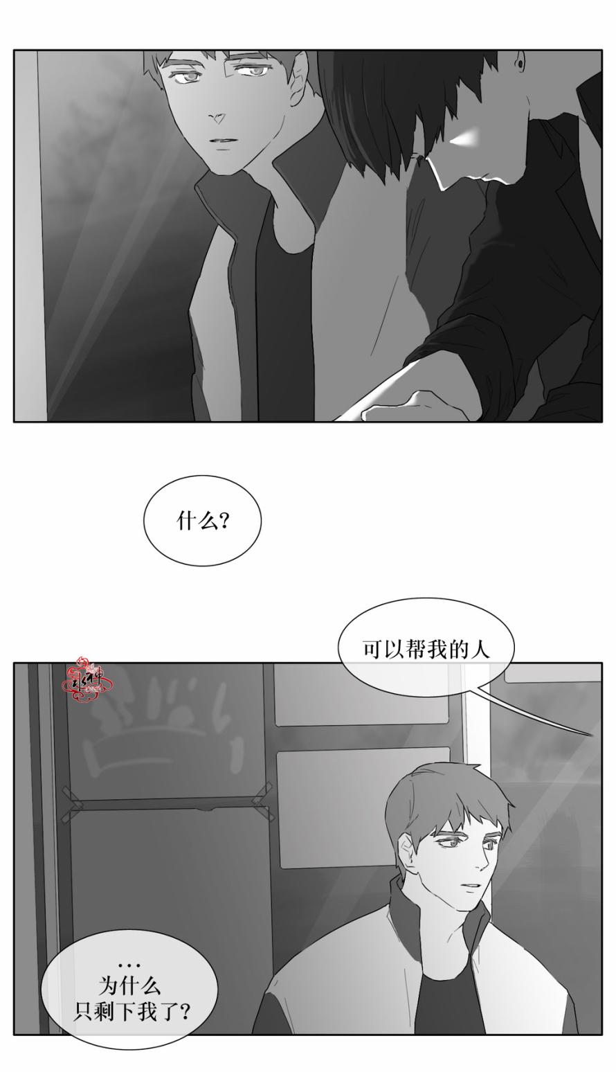 第17話（26P）