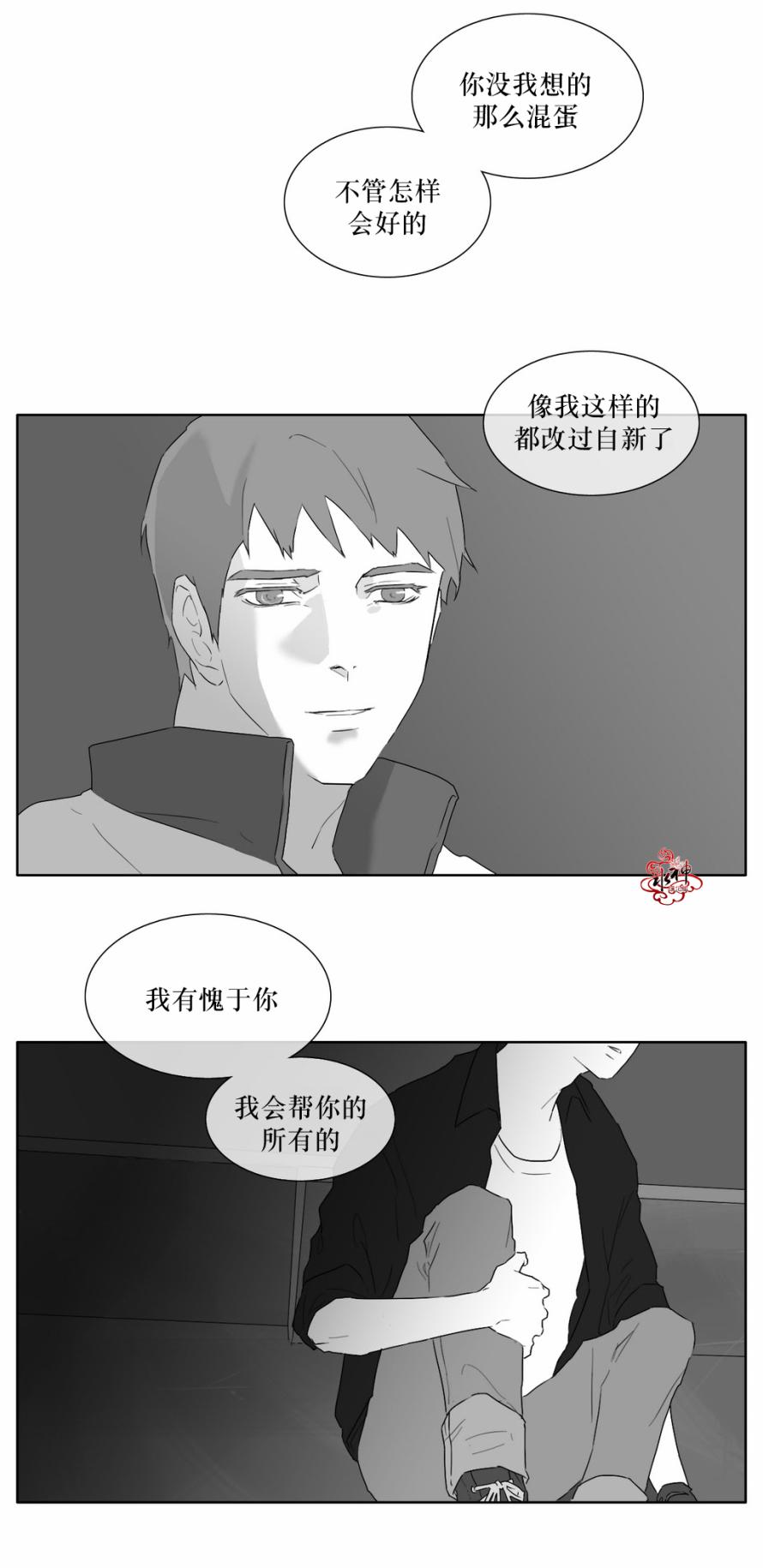 第17話（26P）