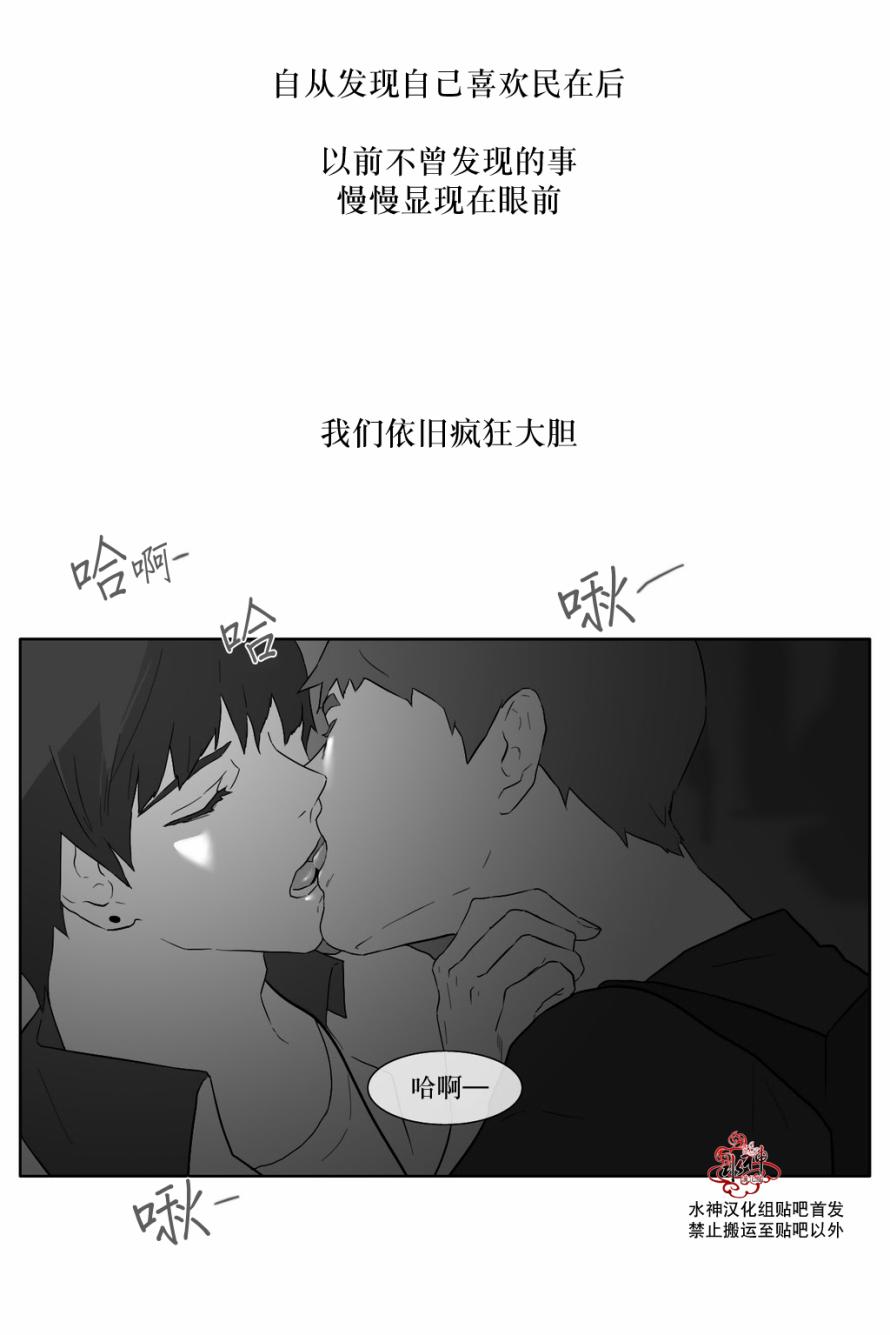 第18話（24P）