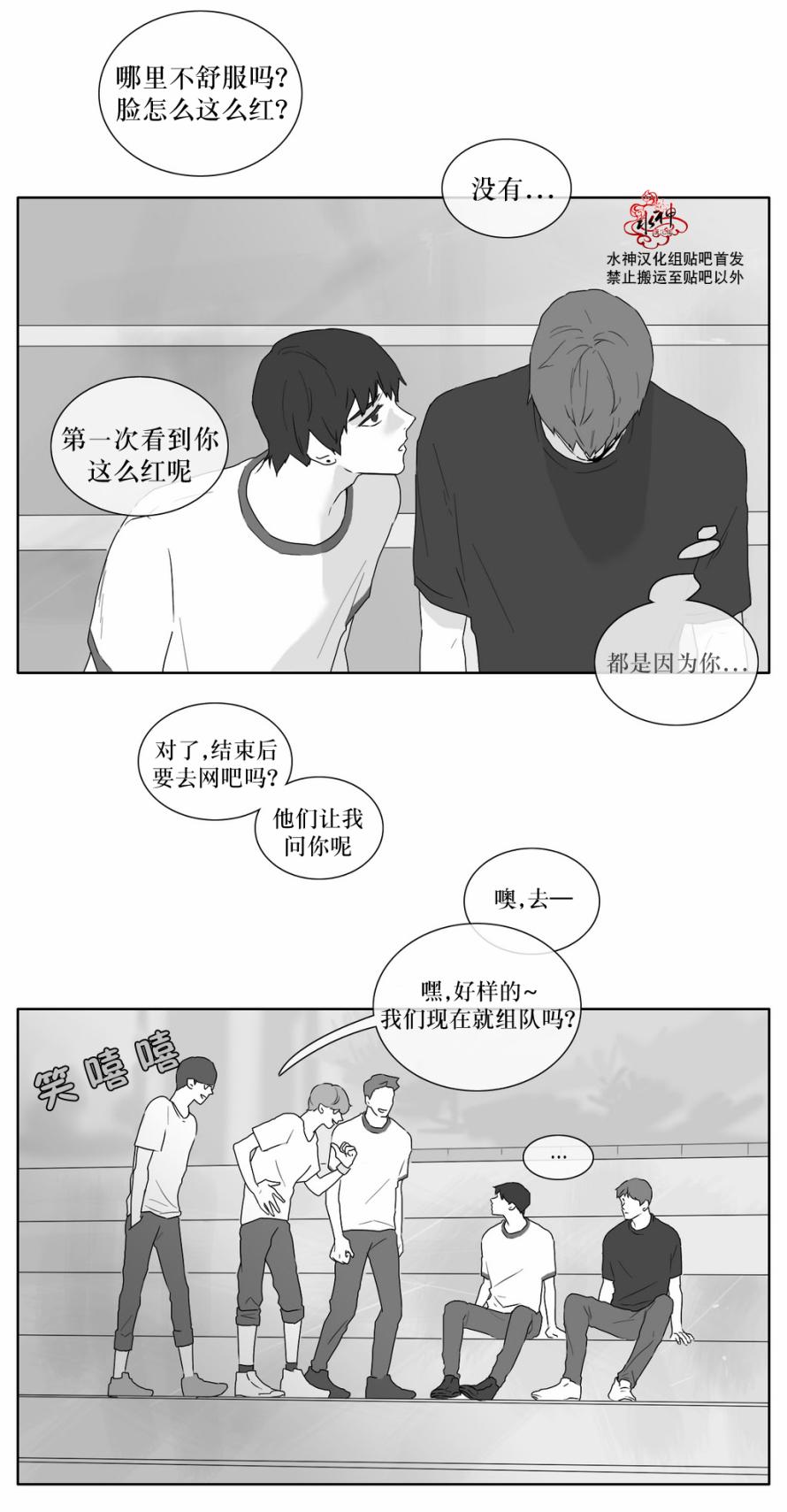 第18話（24P）