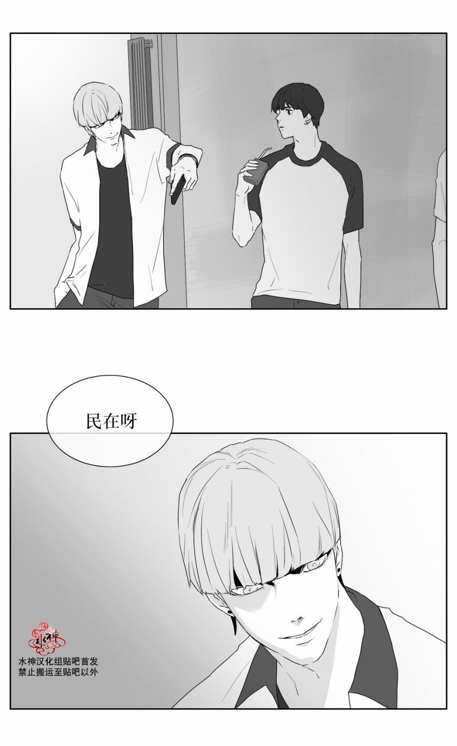 第18話（24P）