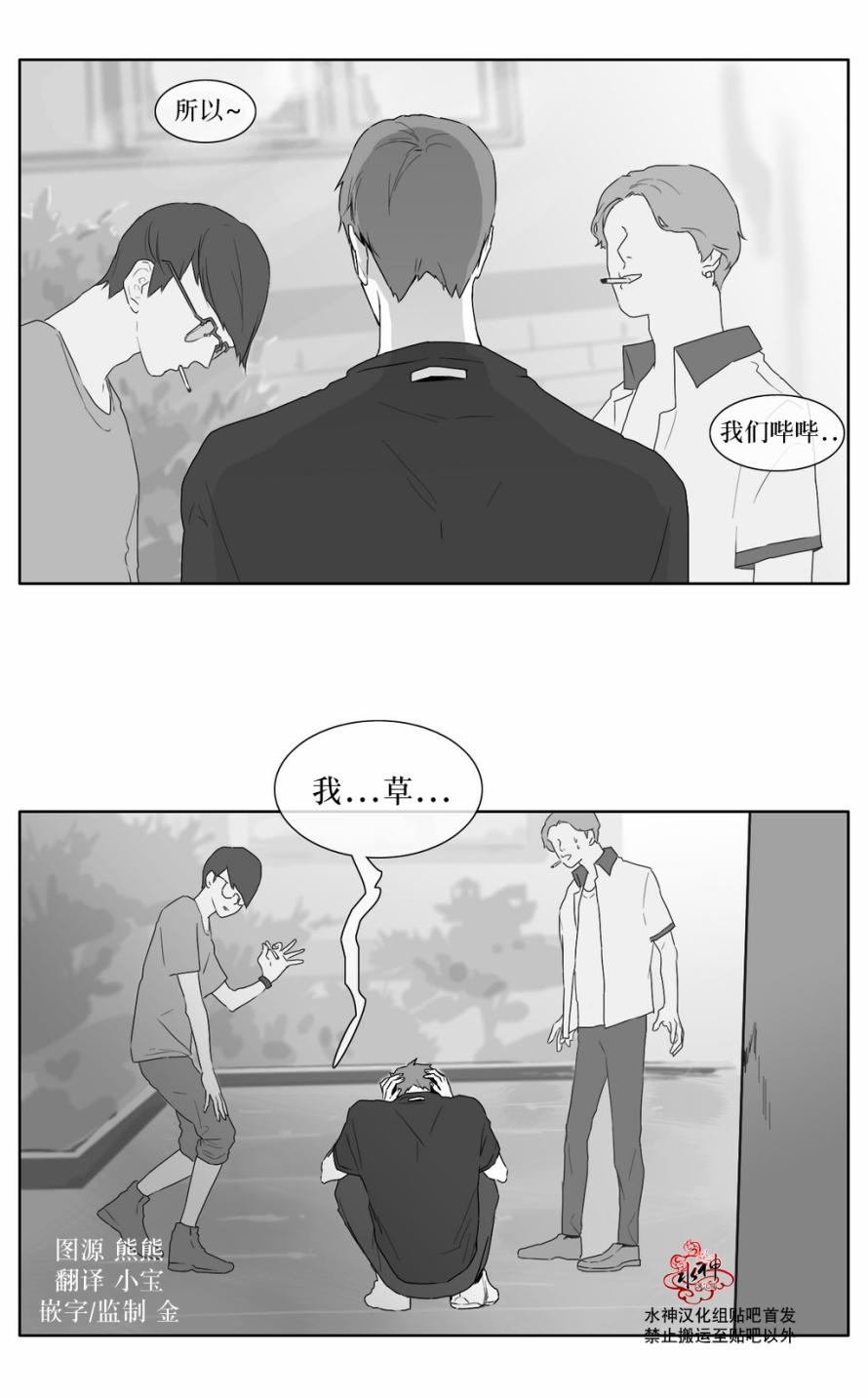 第18話（24P）