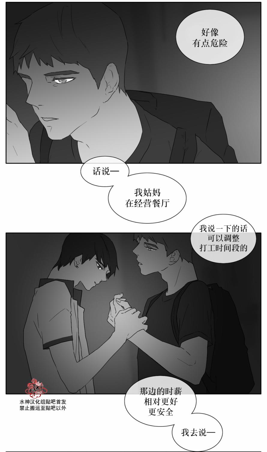 第18話（24P）