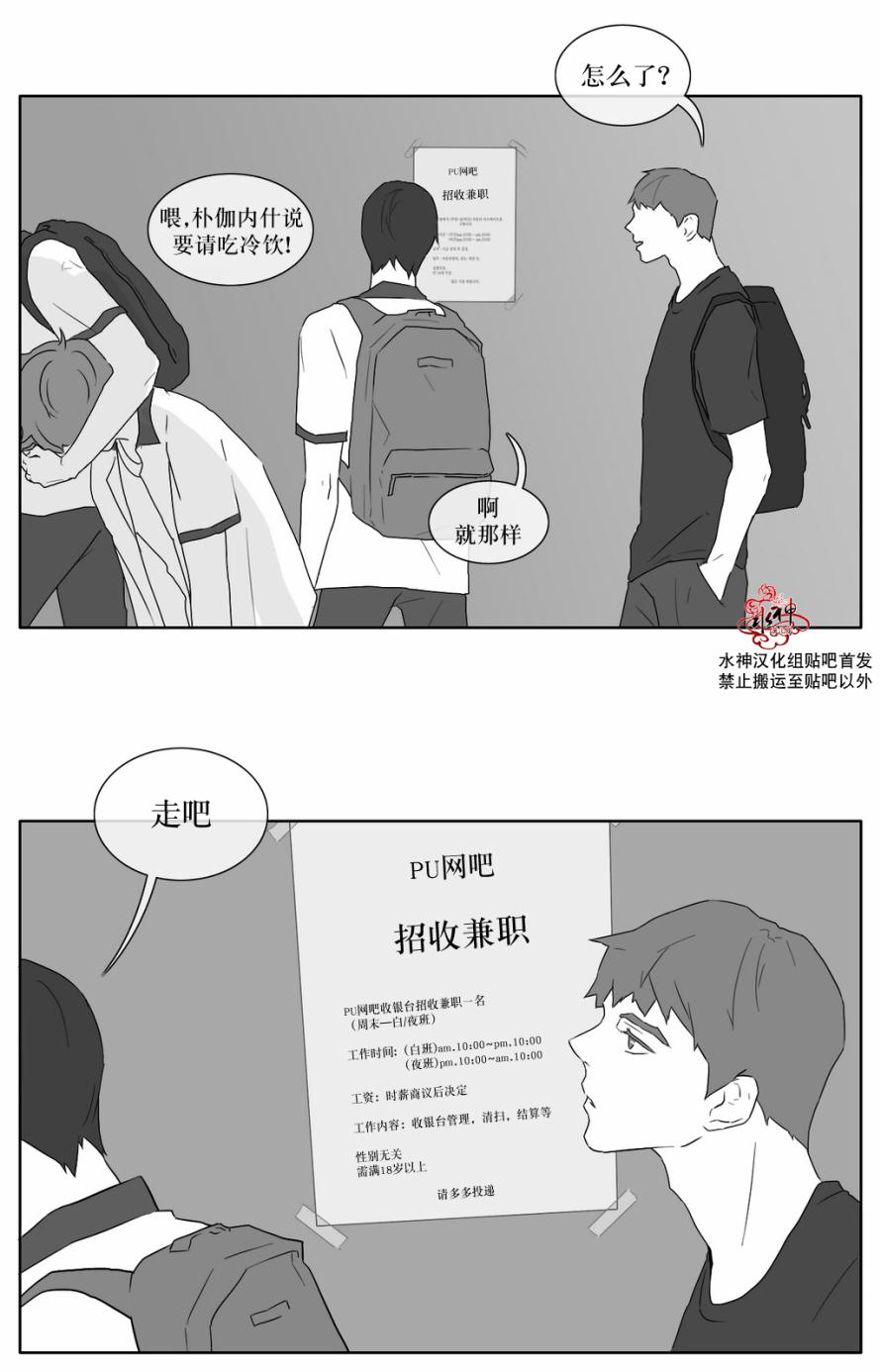 第18話（24P）