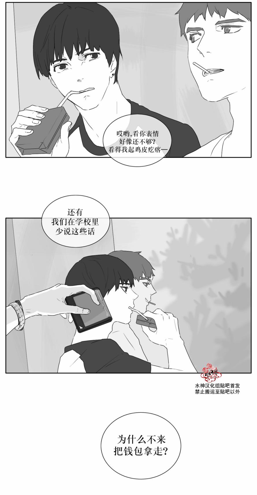 第18話（24P）