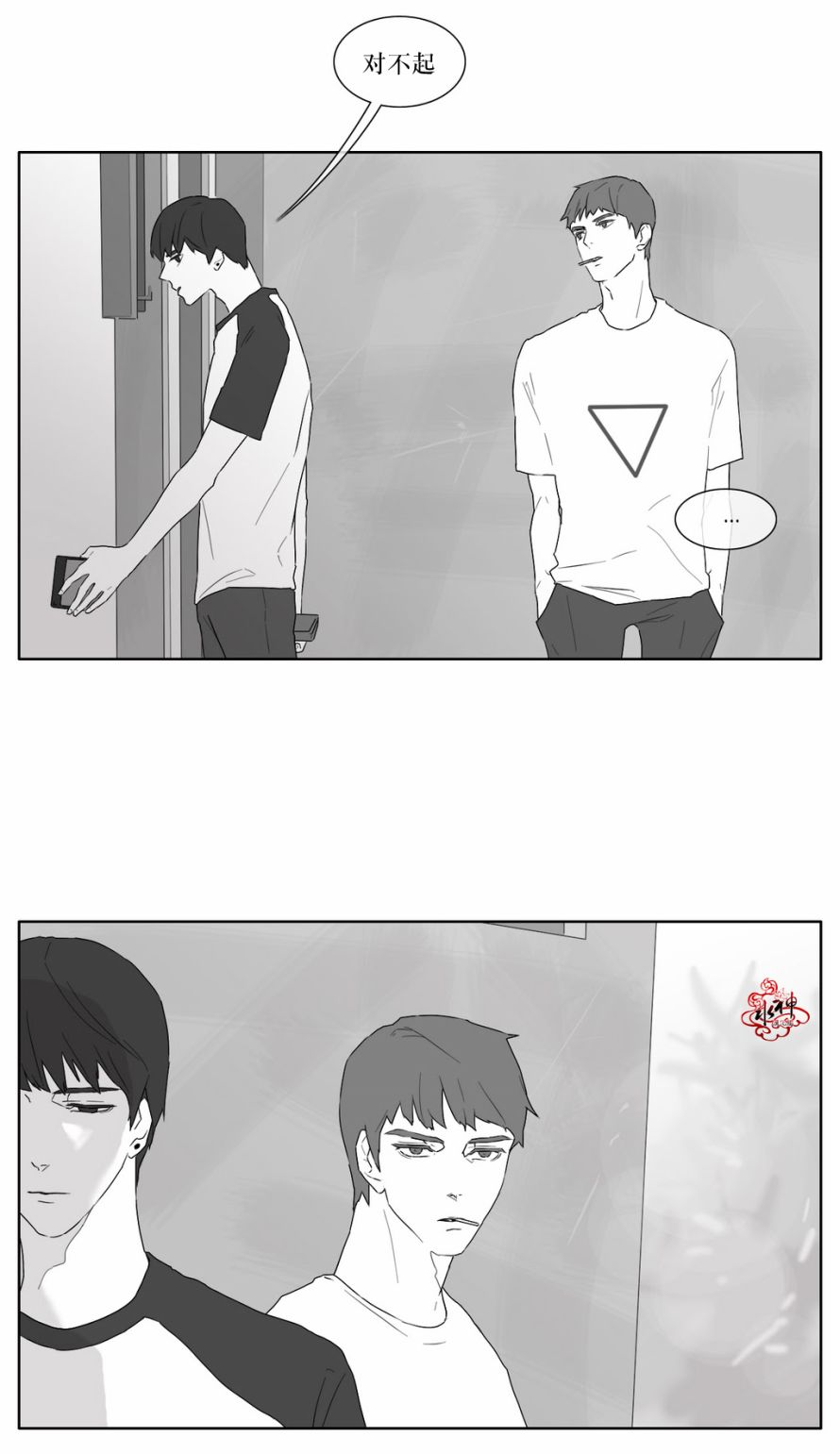第19話（26P）
