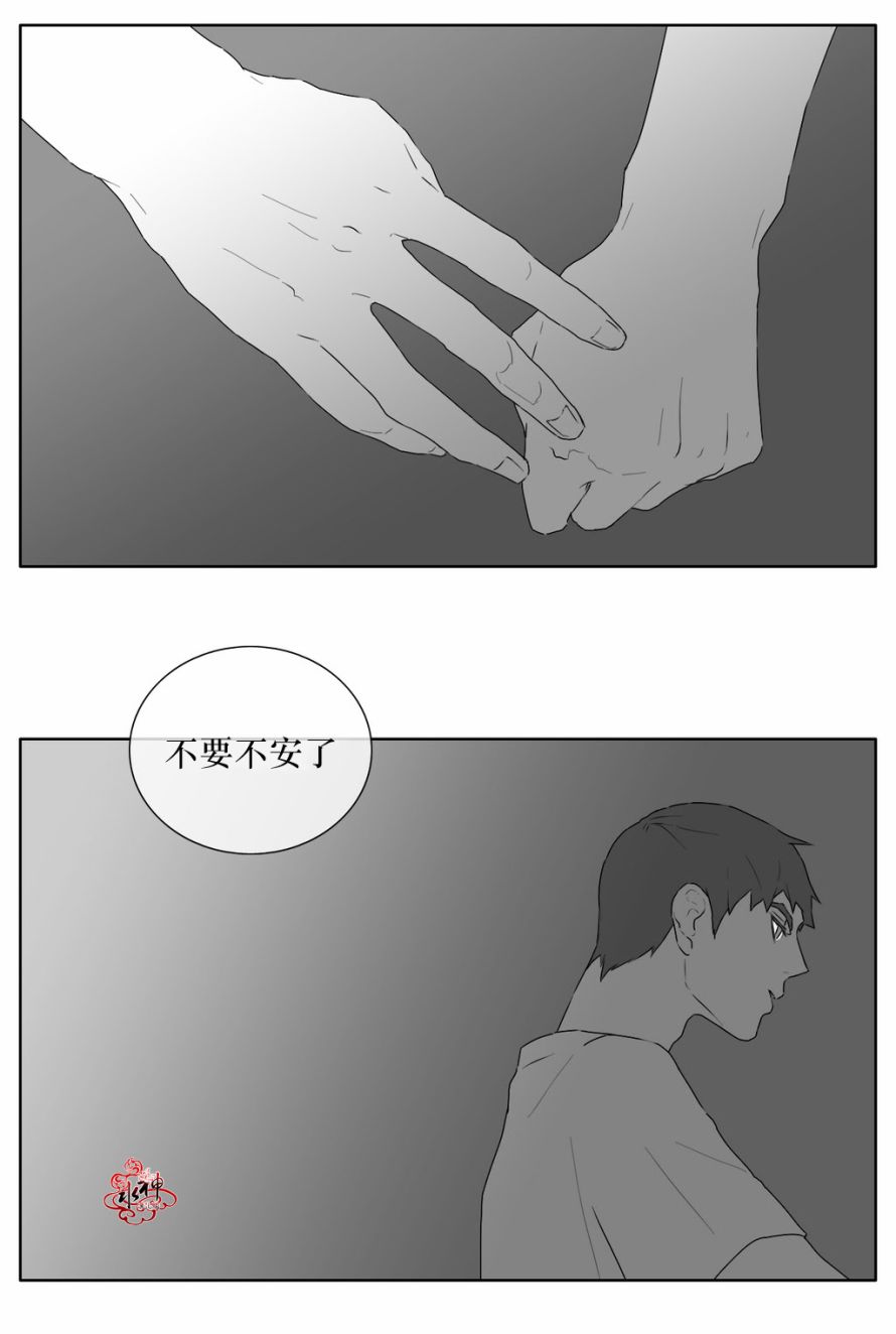 第19話（26P）