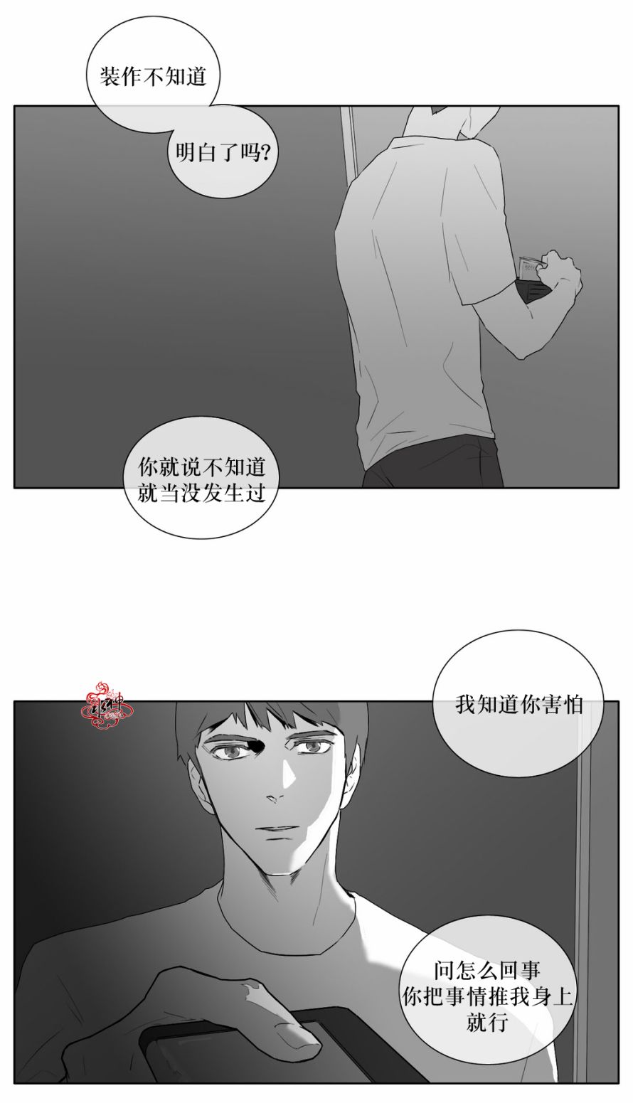 第19話（26P）