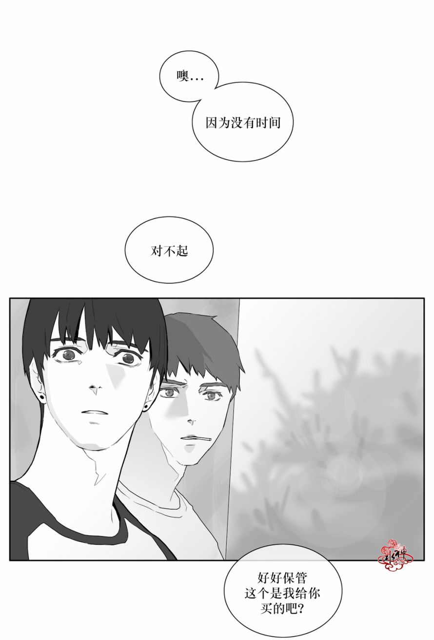 第19話（26P）