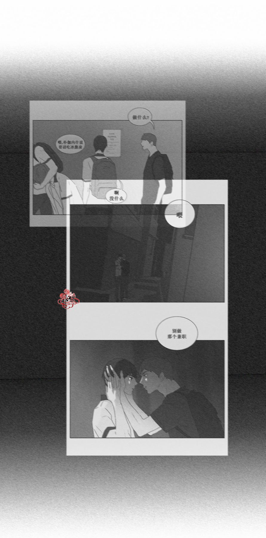 第19話（26P）