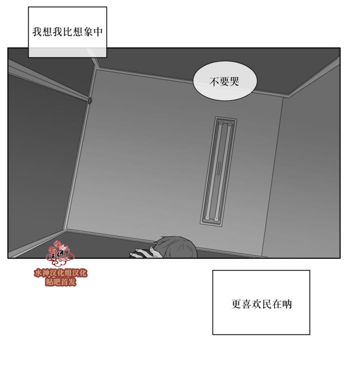 第20話（26P）
