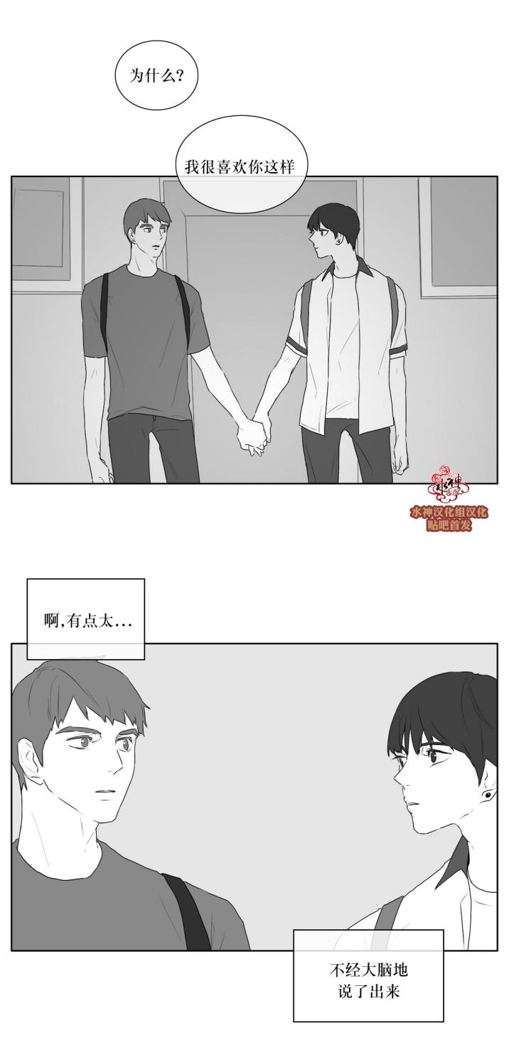 第20話（26P）