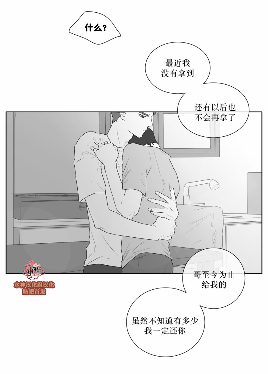 第21話（36P）