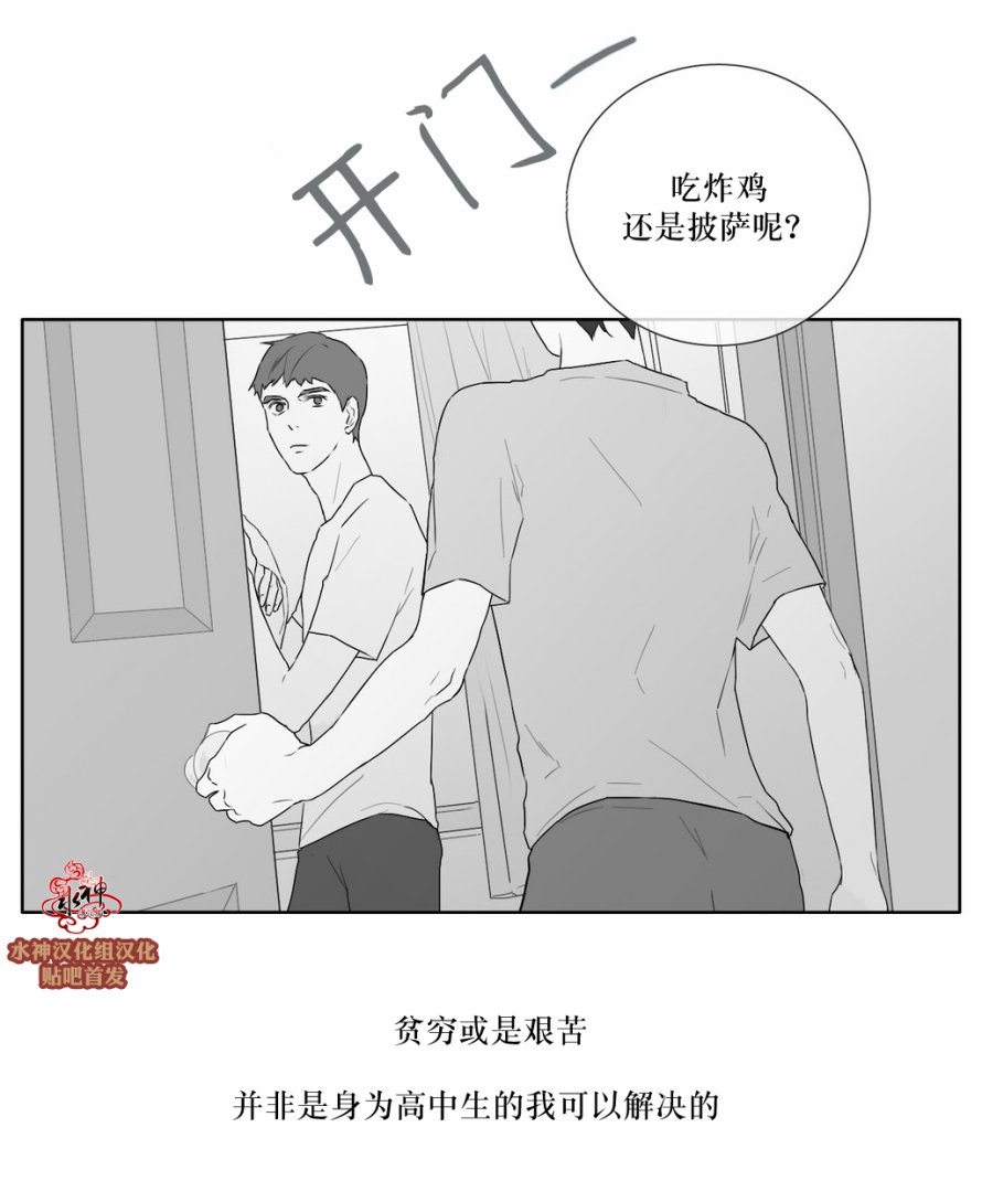 第21話（36P）