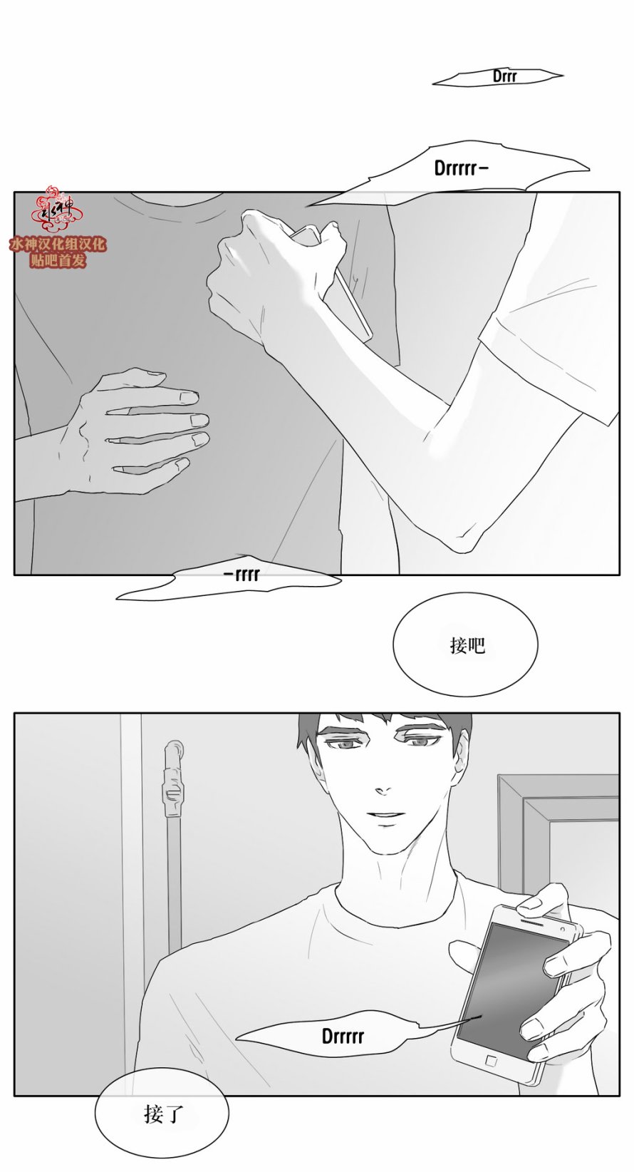 第21話（36P）