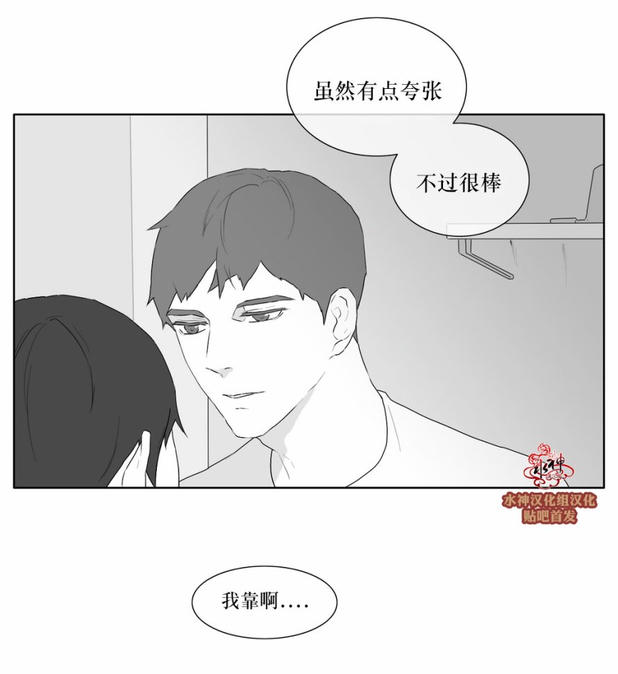 第21話（36P）