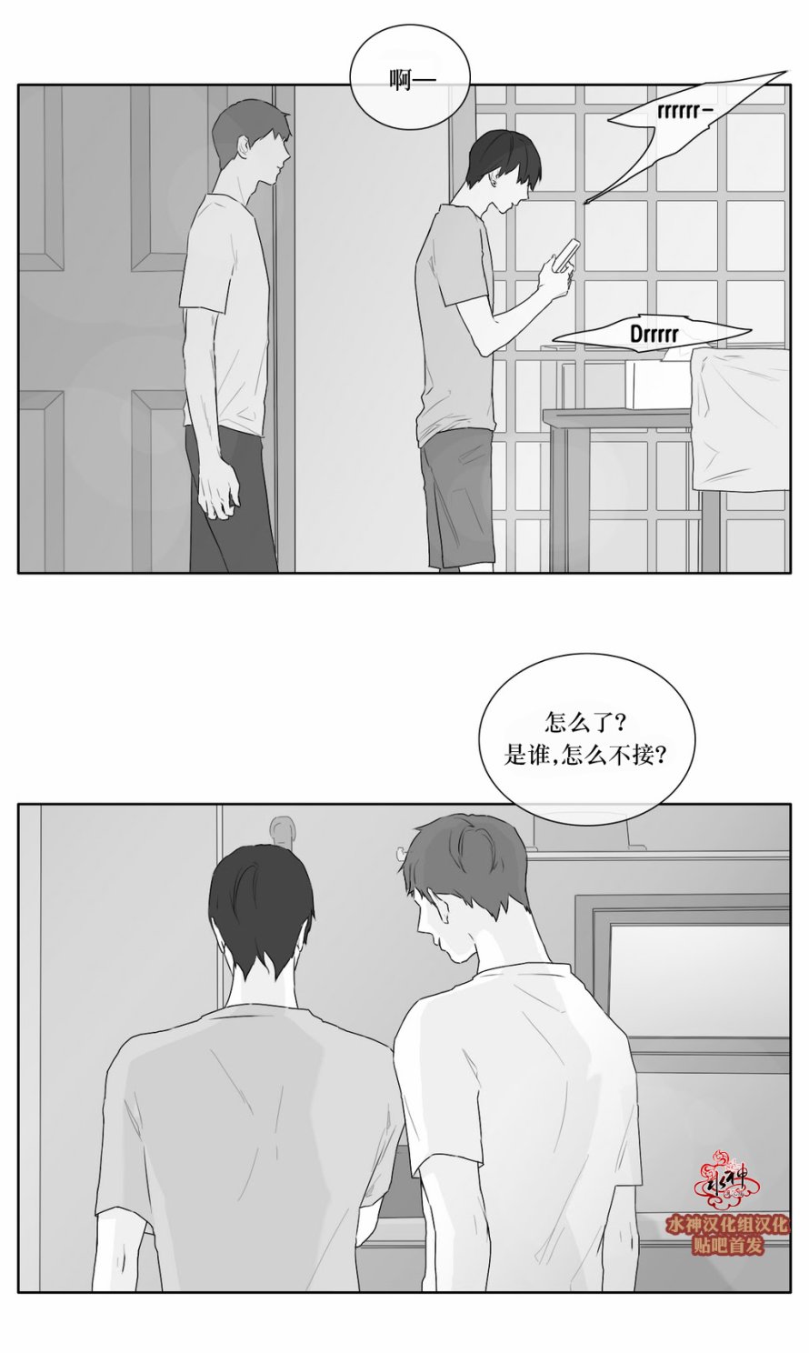 第21話（36P）