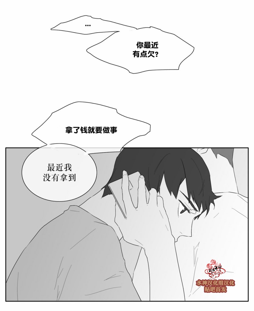 第21話（36P）