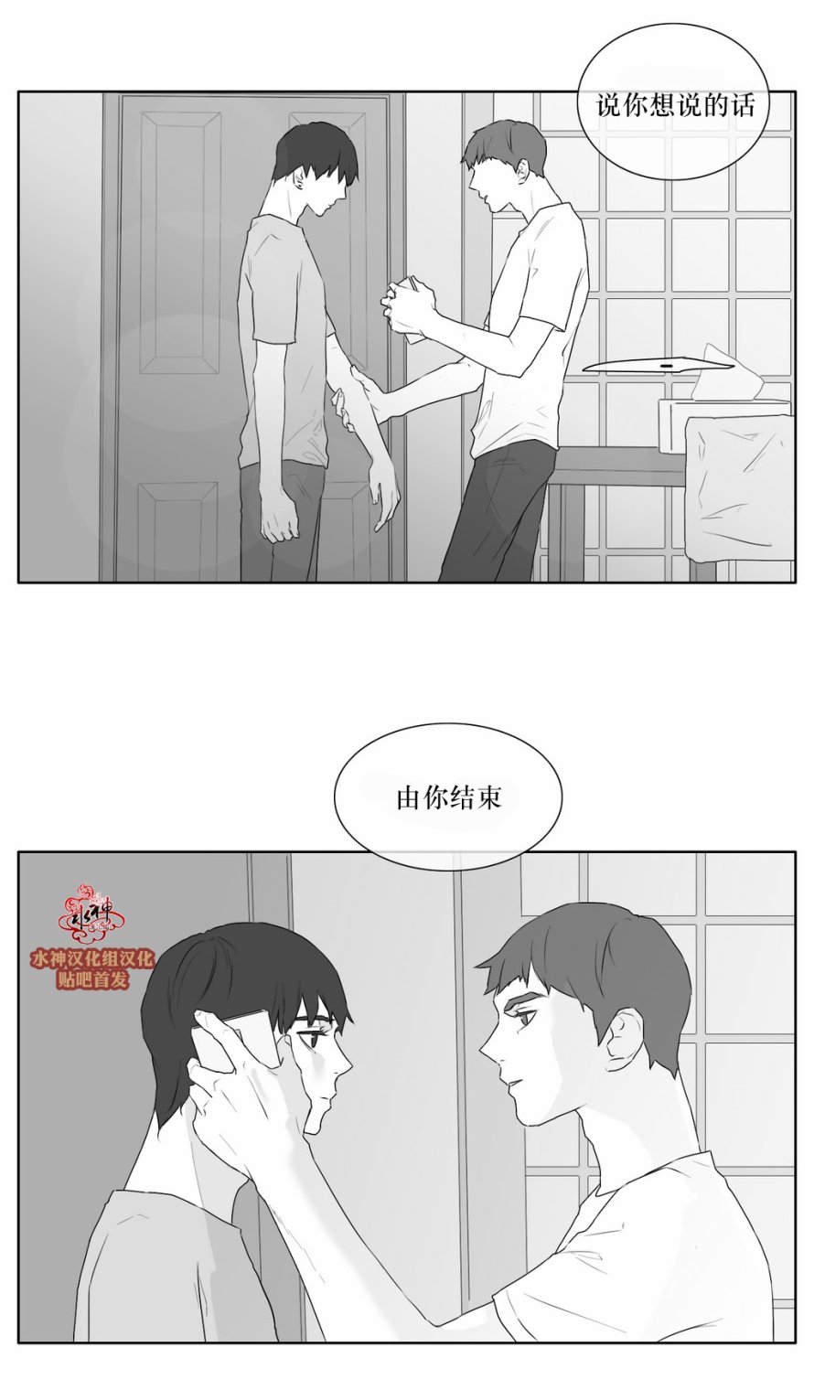 第21話（36P）