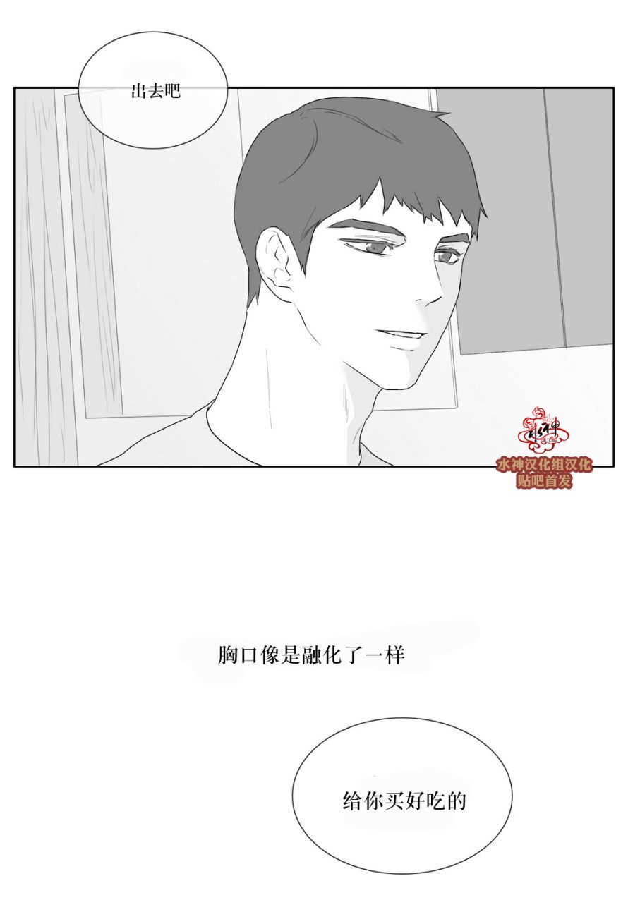 第21話（36P）