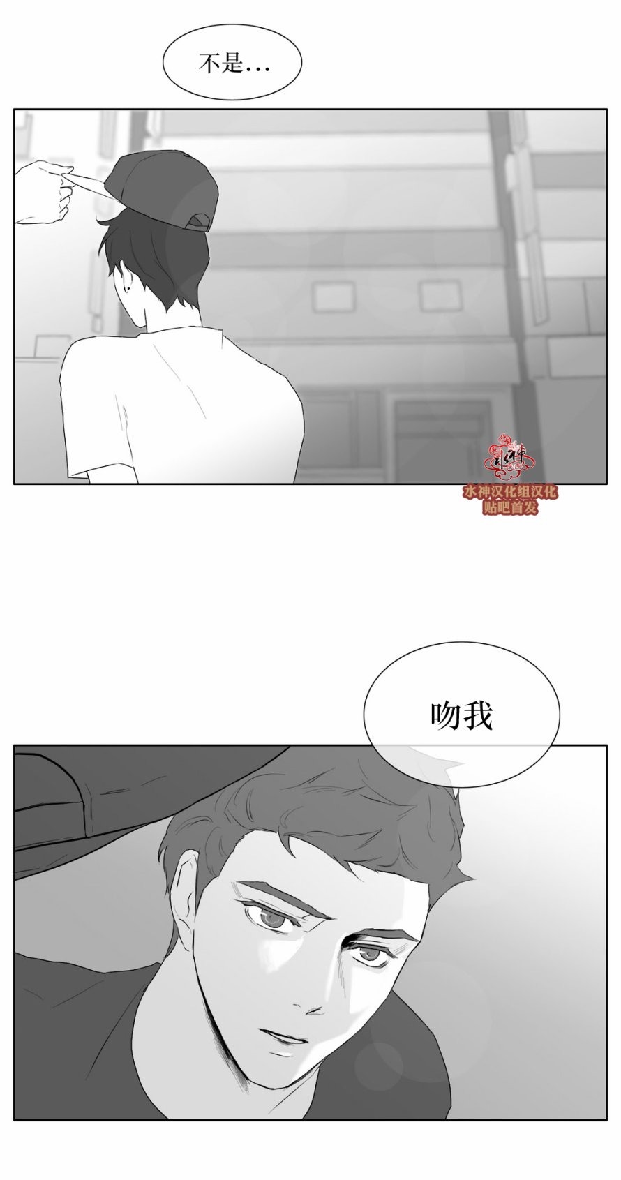 第21話（36P）