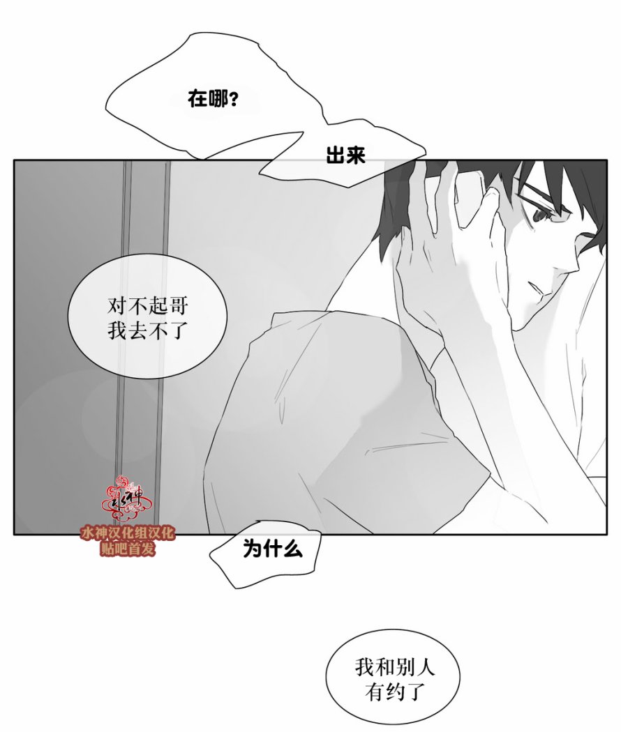 第21話（36P）