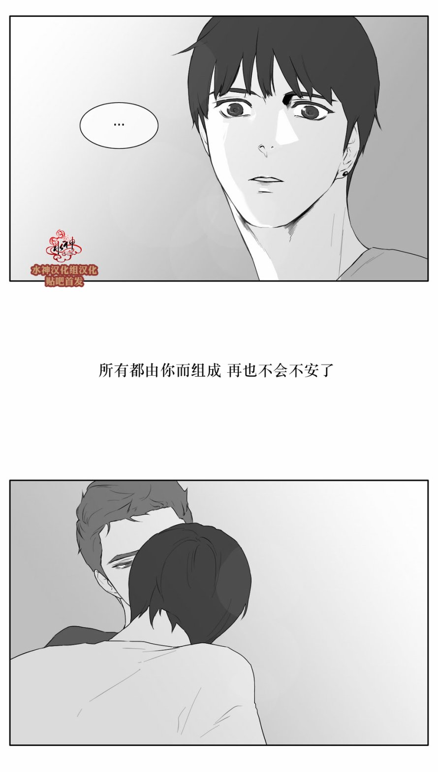 第21話（36P）