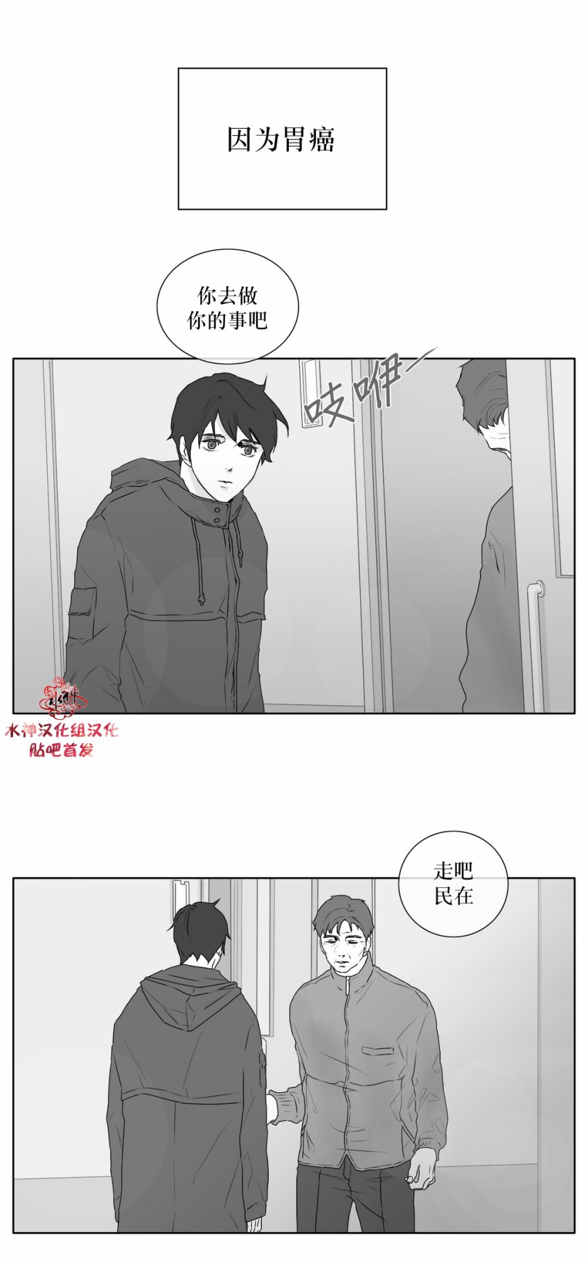 第22話（23P）