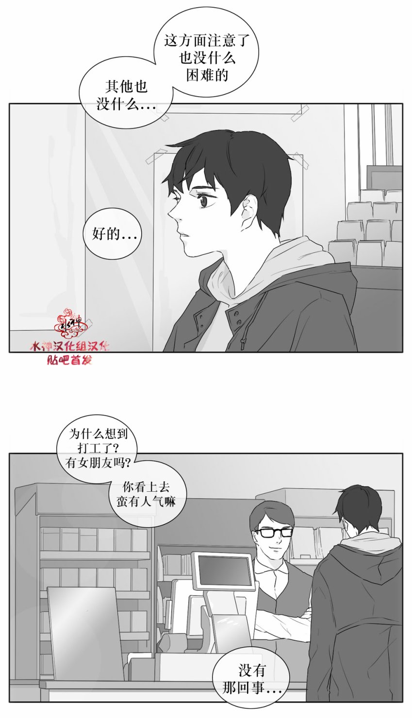 第22話（23P）