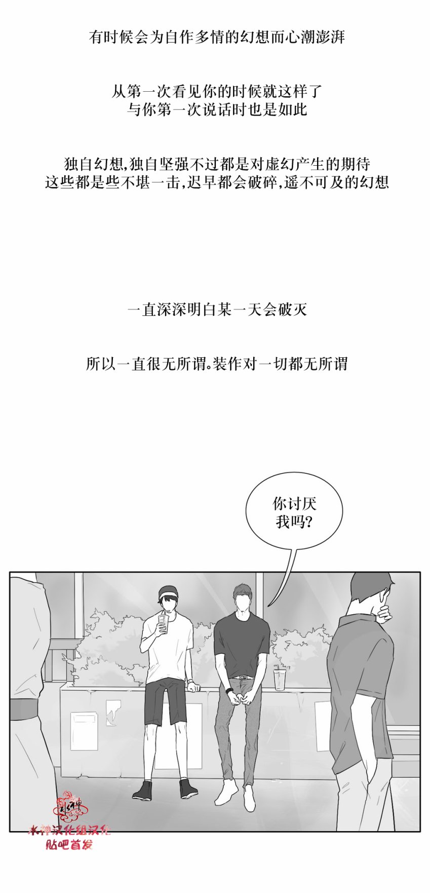 第22話（23P）