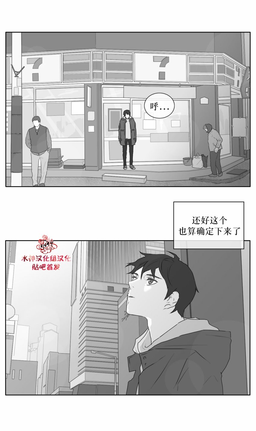 第22話（23P）