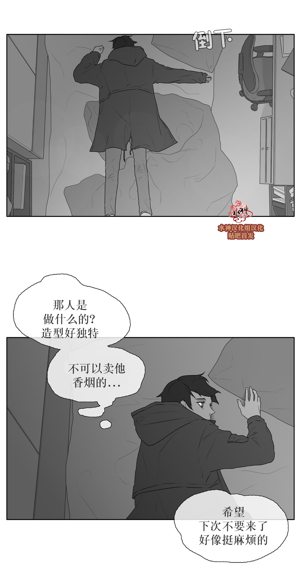 第23話（28P）