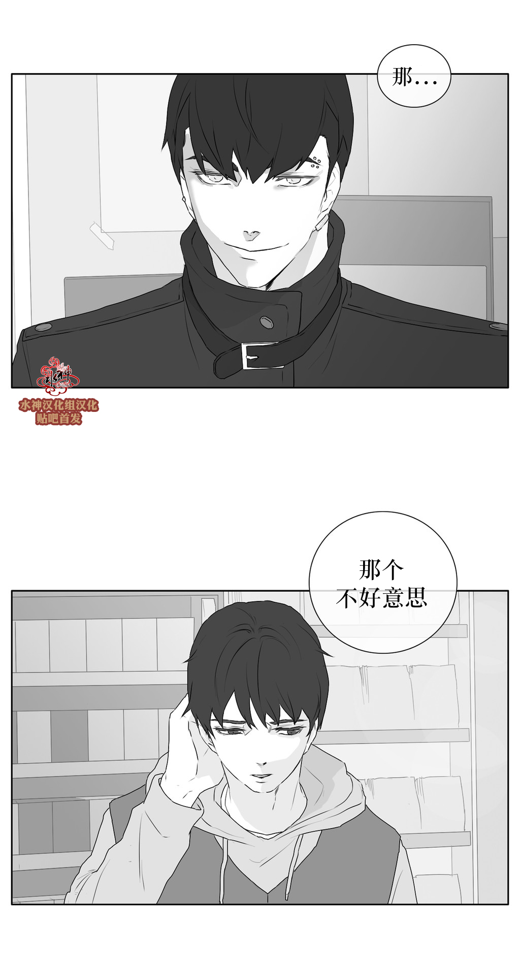 第23話（28P）