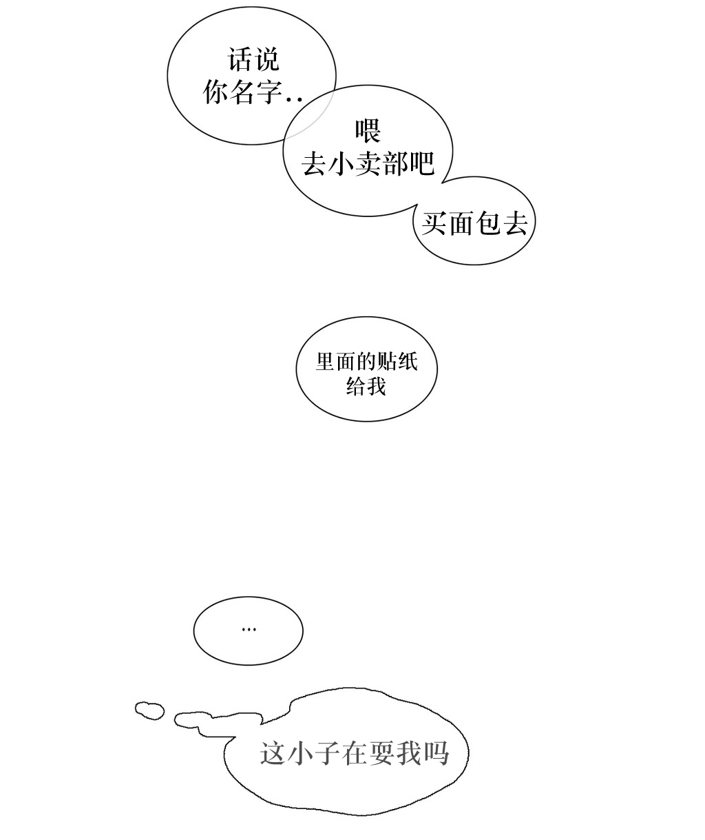 第23話（28P）