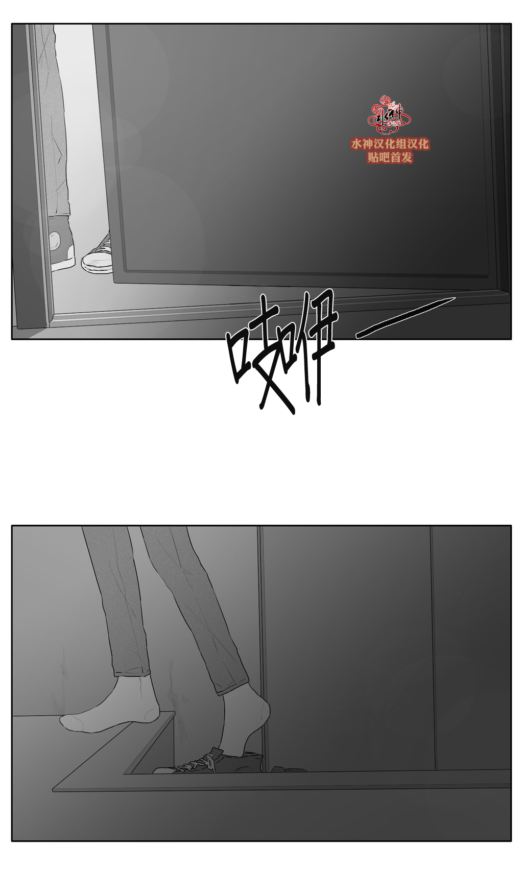 第23話（28P）
