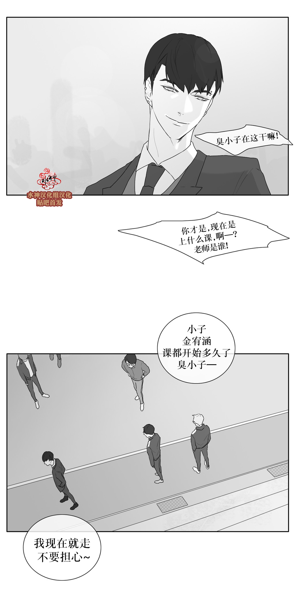 第23話（28P）