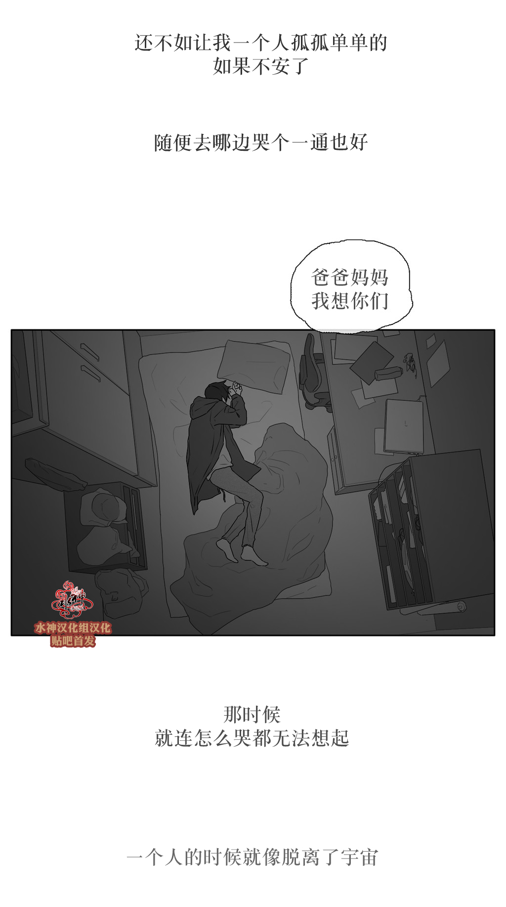 第23話（28P）