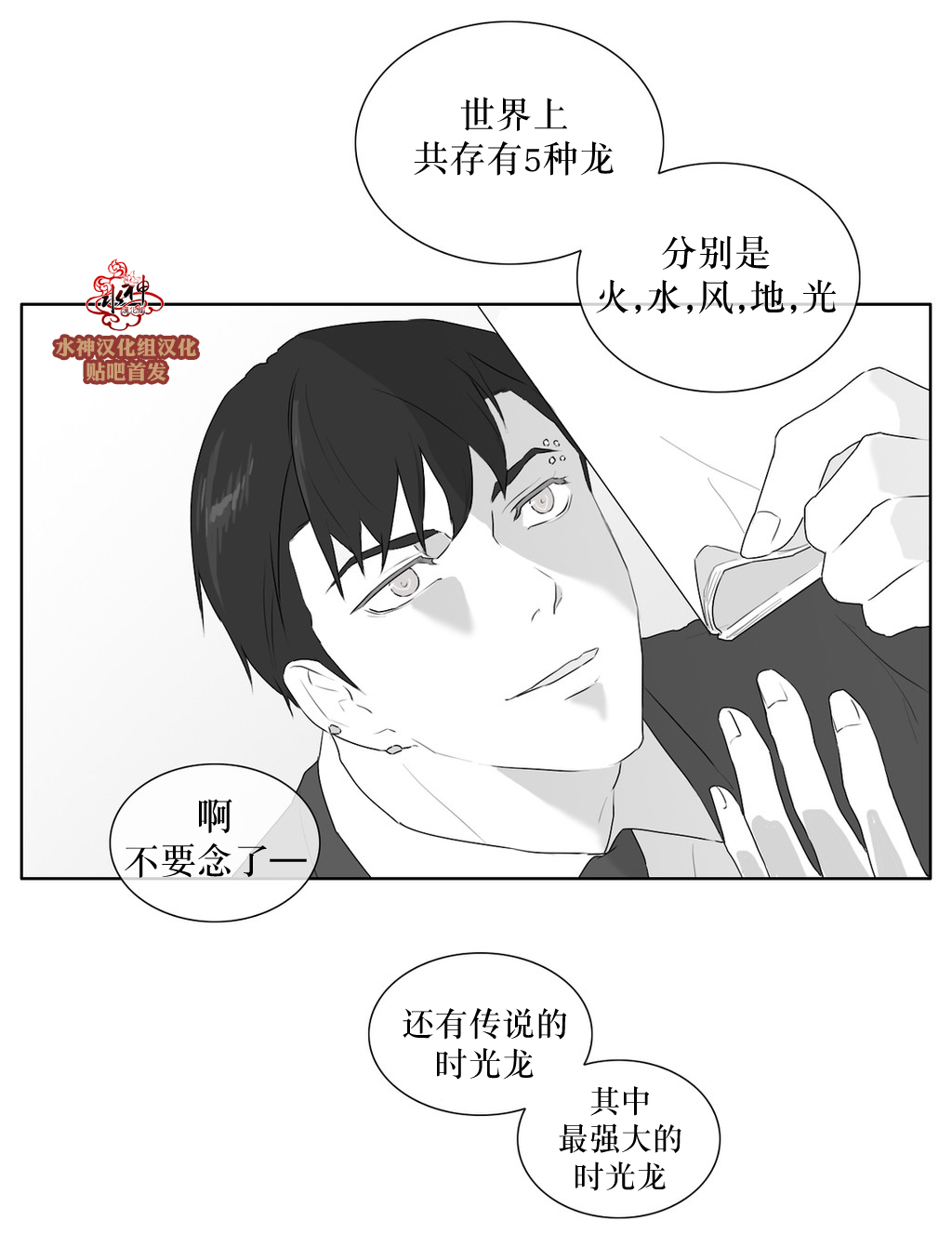 第24話（32P）